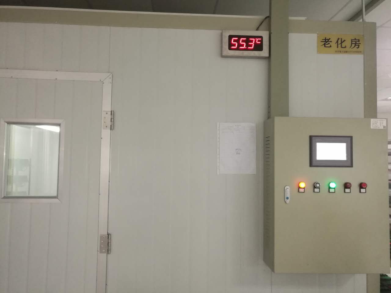 南通老化房